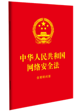 �л����񹲺͹����簲ȫ�����������ʴ�64����Ƥ�̽�