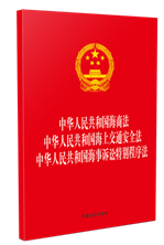 ��32������һ���л����񹲺͹����̷�