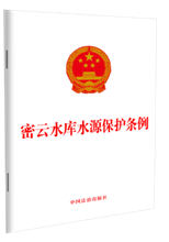 ����ˮ��ˮԴ��������