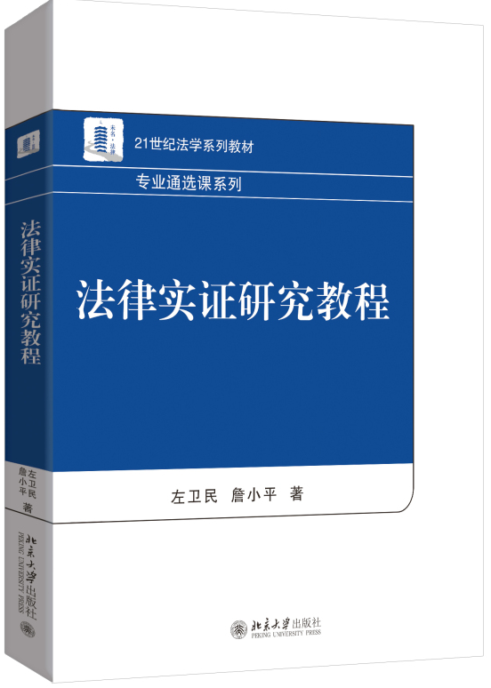 ����ʵ֤�о��̳�