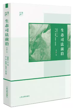 ��̬˾��ǰ�أ���3����