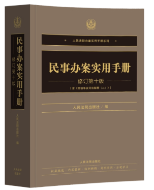 ���°참ʵ���ֲᣨ�޶���ʮ�棩