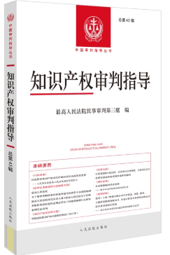 ֪ʶ��Ȩ����ָ����2024���1�����ܵ�43����