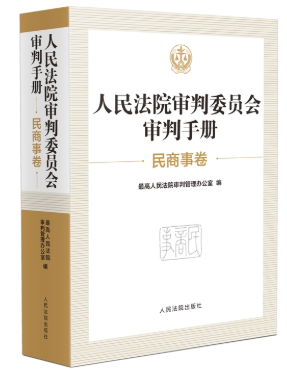 ����Ժ����ίԱ�������ֲ�(�����¾�)