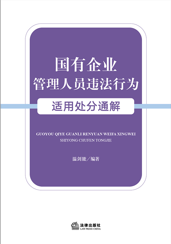 ������ҵ������ԱΥ����Ϊ���ô���ͨ��