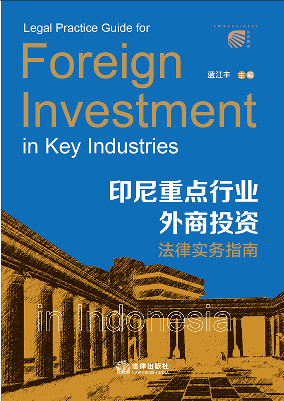 ӡ���ص���ҵ����Ͷ�ʷ���ʵ��ָ��