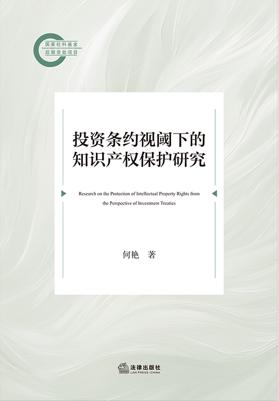 Ͷ����Լ�����µ�֪ʶ��Ȩ�����о�