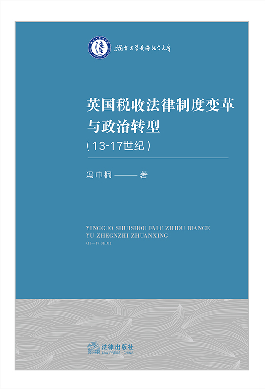 Ӣ��˰�շ����ƶȱ��������ת�ͣ�13-17���ͣ�