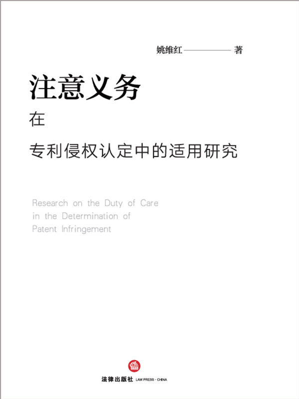 ע��������ר����Ȩ�϶��е������о�