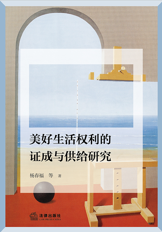 ��������Ȩ����֤���빩���о�