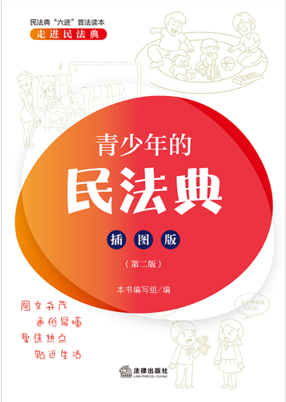 ��������񷨵䣺��ͼ�棨�ڶ���