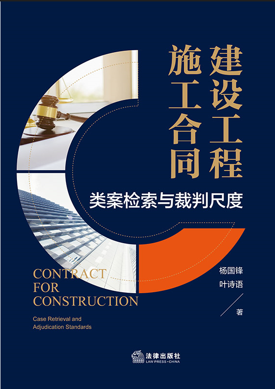 ���蹤��ʩ����ͬ���స��������г߶�