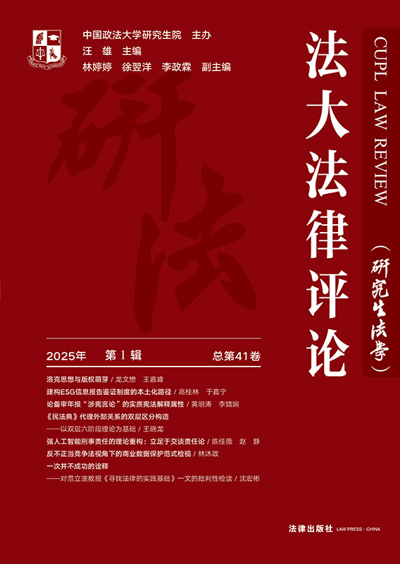 ���������ۣ��о�����ѧ��2025���1�����ܵ�41����