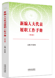 �±��˴������ְ�����ֲ᡾����桿