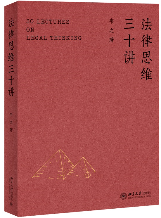 ����˼ά��ʮ��