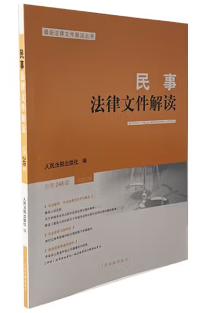 ���·����ļ����2025.8���ܵ�248����