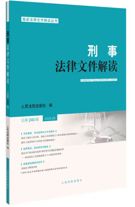 ���·����ļ����2025.6�ܵ�240��