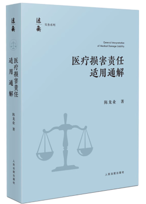 ҽ������������ͨ��