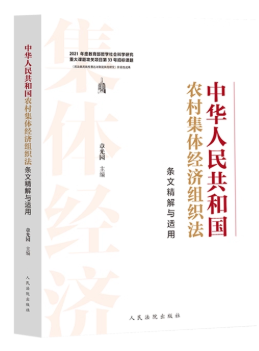 �л����񹲺͹�ũ�弯�徭����֯�����ľ���������