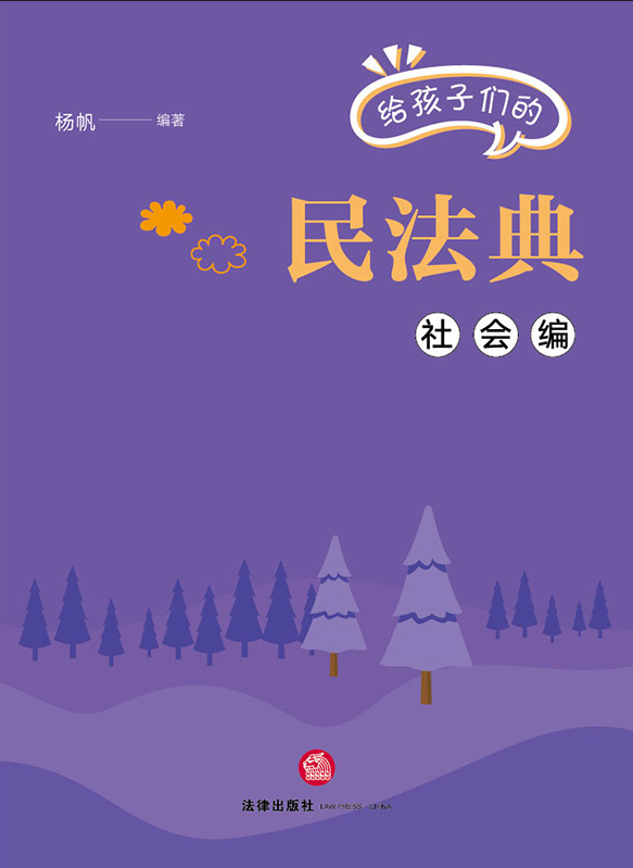 �������ǵ��񷨵䣨���ࣩ