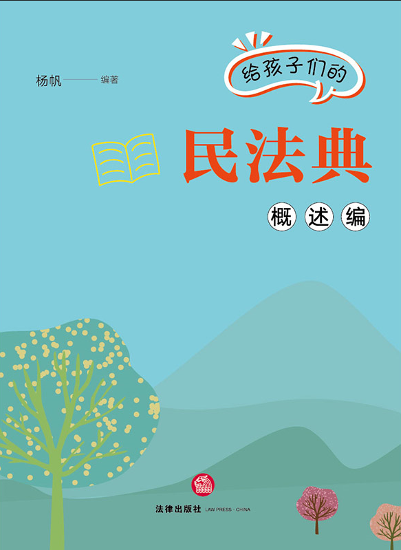 �������ǵ��񷨵䣨�����ࣩ