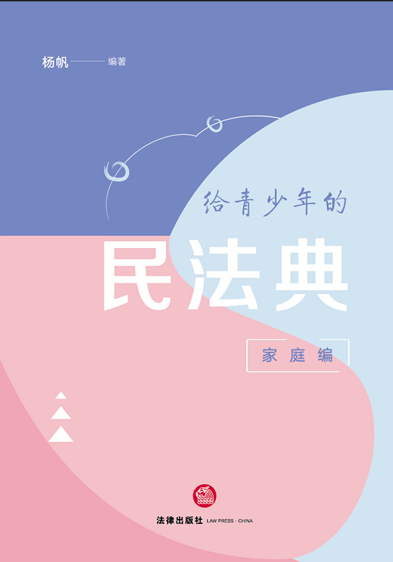 ����������񷨵䣨��ͥ�ࣩ