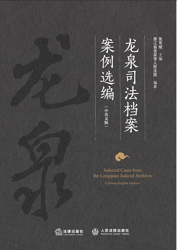 ��Ȫ˾����������ѡ�ࣨ��Ӣ�İ棩