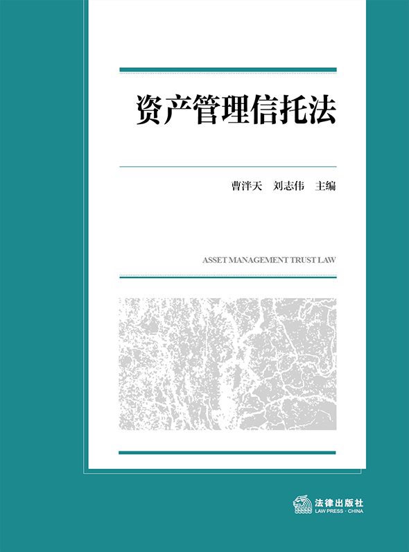 �ʲ��������з�