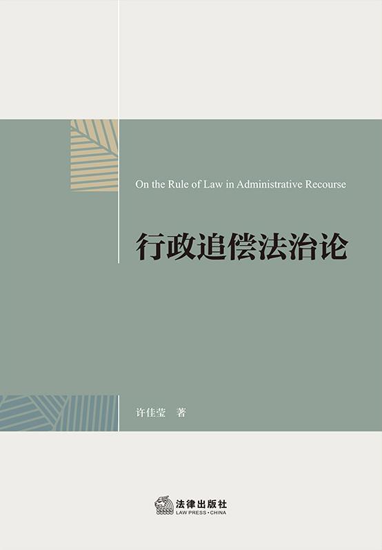 ����׷��������