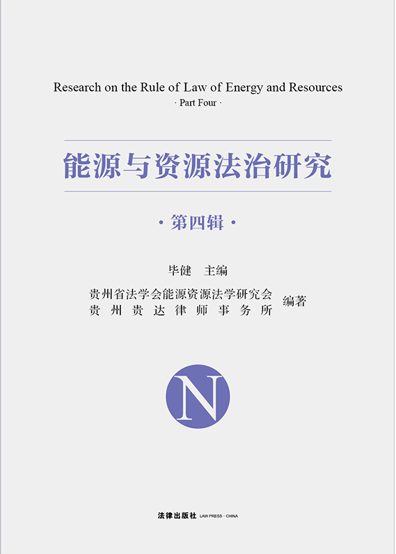 ��Դ����Դ�����о�(���ļ���