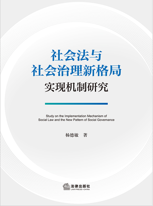 ��ᷨ����������¸��ʵ�ֻ����о�