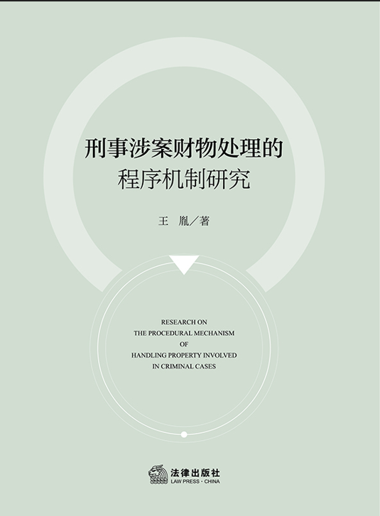 �����永���ﴦ���ĳ�������о�