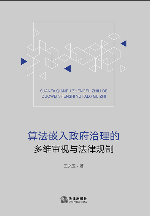 �㷨Ƕ�����������Ķ�ά�����뷨�ɹ���