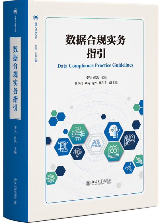 ���ݺϹ�ʵ��ָ��