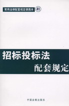 бͶ귨׹涨(÷׹涨Я41)