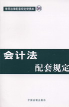 Ʒ׹涨(÷׹涨Я54)