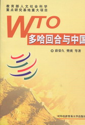 WTOغй