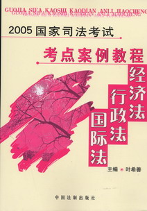 2005˾Կ㰸̳-÷..ʷ