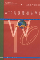 WTO뱣ϴʩ(WTO)