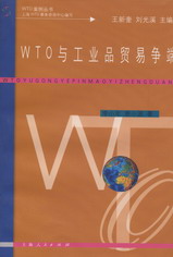WTO빤ҵƷó(WTO)