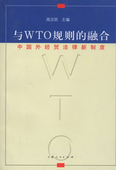 WTOں-й⾭óƶ
