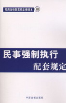 ǿִ׹涨(÷׹涨Я78)
