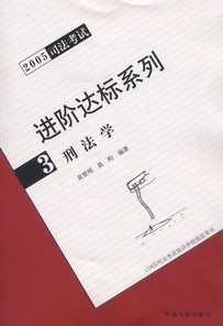 ̷ѧ(2005˾Խ״ϵ3)