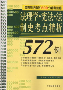 ѧ.ܷ.ʷ㾫572(2005˾600ֿ