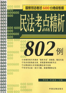 񷨿㾫802(2005˾600ֿ̳)