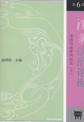 廪ۺ-뷨ѧδȥ()(6)