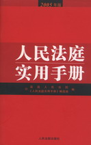 ͥʵֲ(2005)