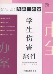 ѧ˺(참һȫ22)