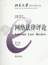 編(6)