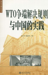 WTO˽йʵ(ʽڷ۴)